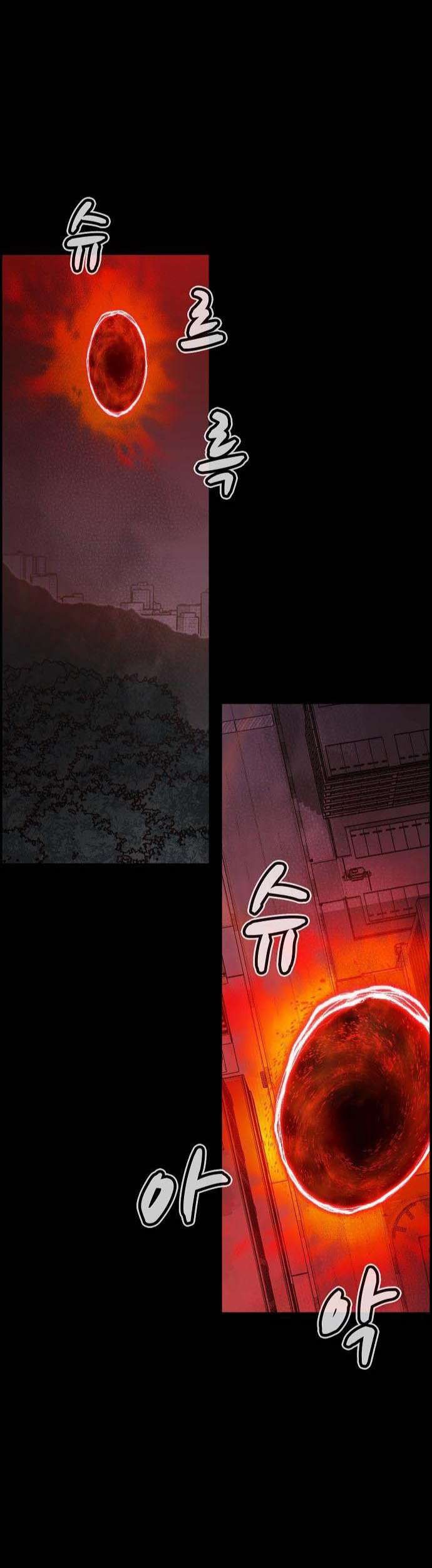 Alone Necromancer Chapter 92 page 38