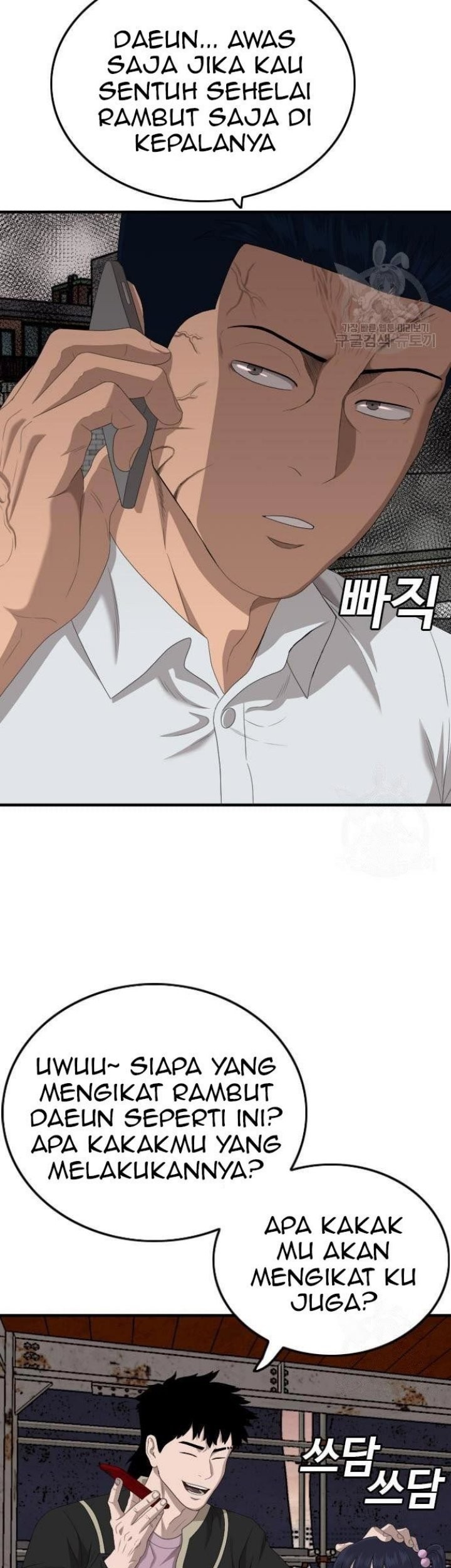 A Bad Person Chapter 149 page 28