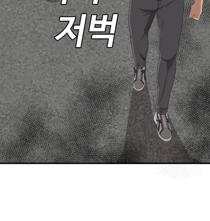 A Bad Person Chapter 149 page 33