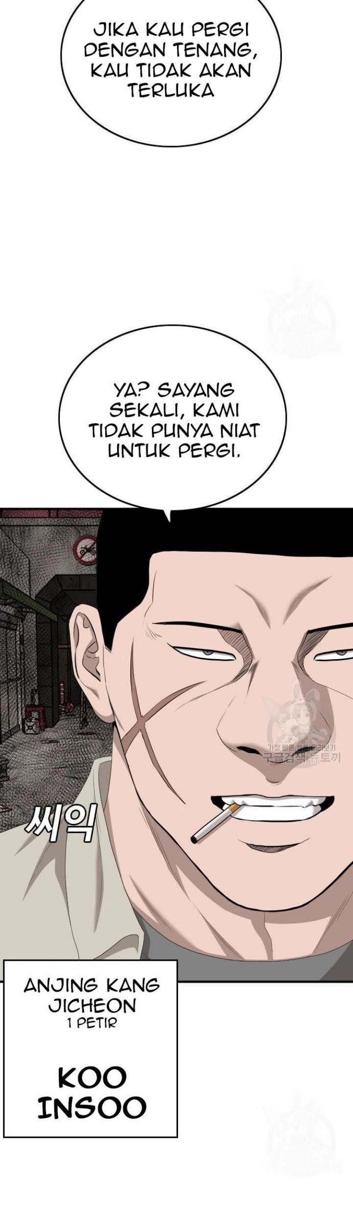 A Bad Person Chapter 149 page 43