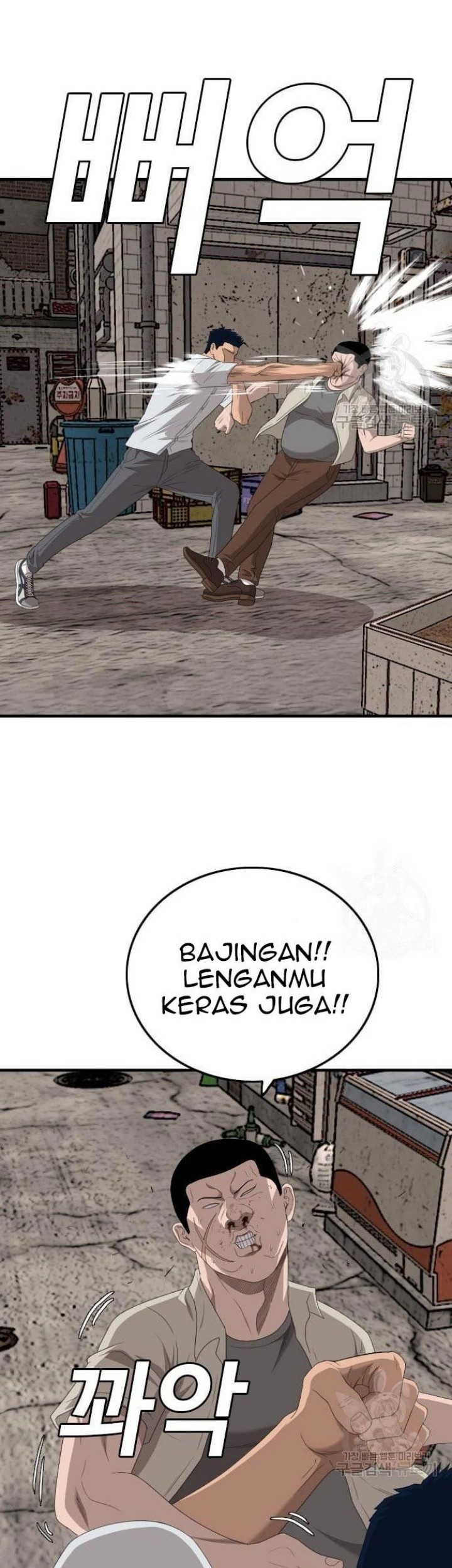 A Bad Person Chapter 149 page 50