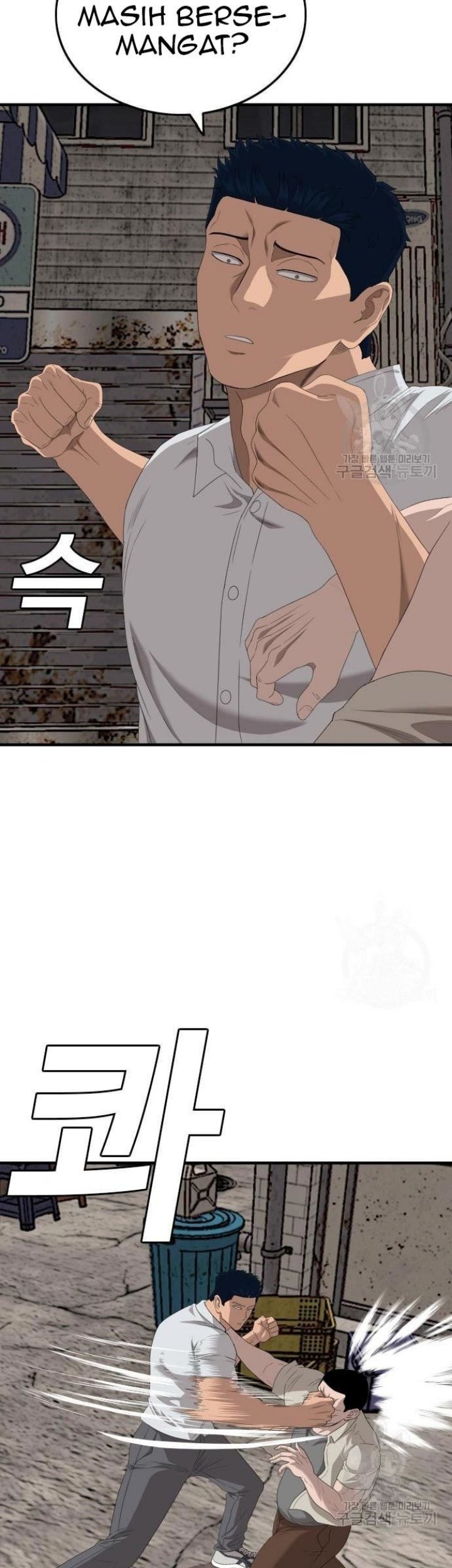 A Bad Person Chapter 149 page 52