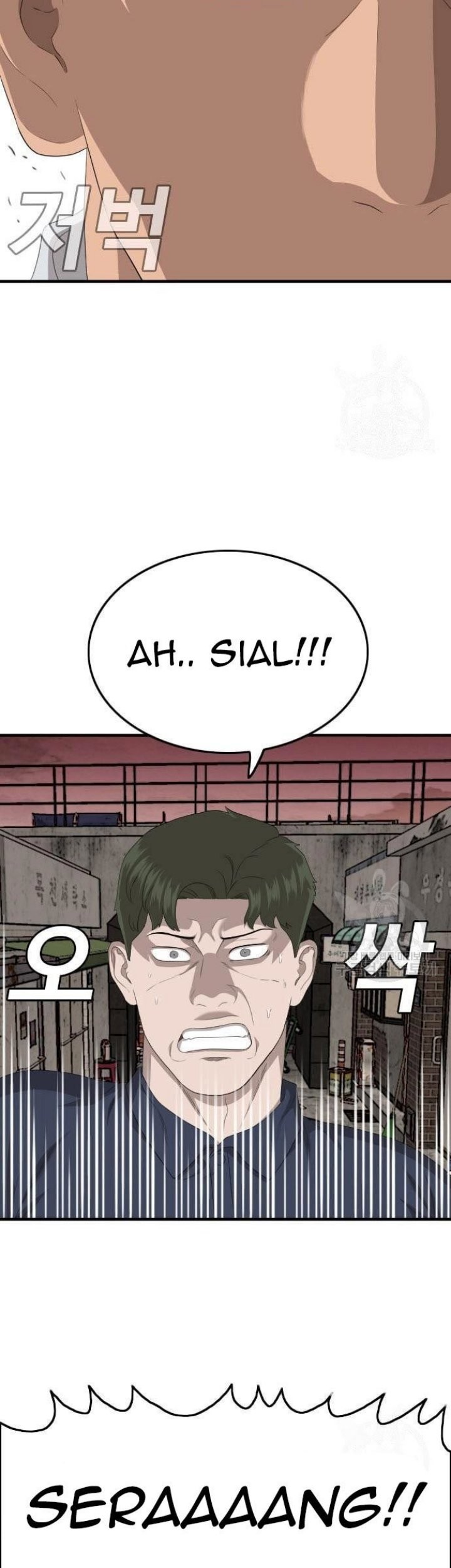 A Bad Person Chapter 149 page 58