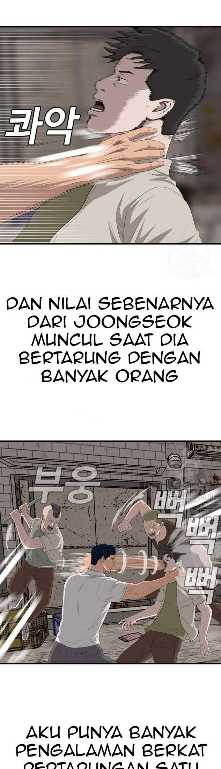 A Bad Person Chapter 149 page 65