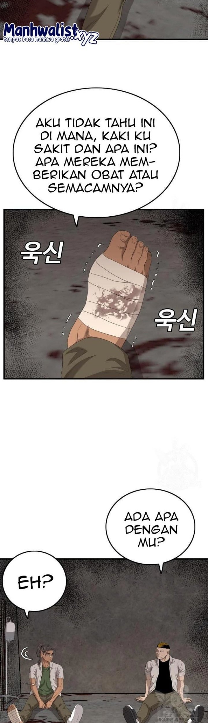 A Bad Person Chapter 149 page 5