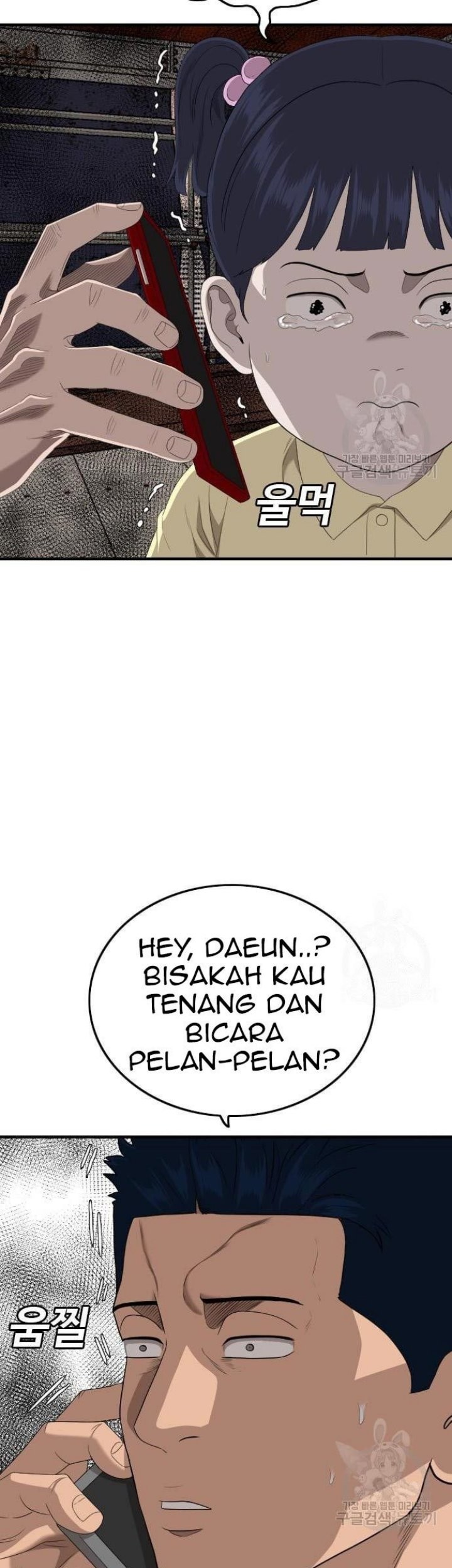 A Bad Person Chapter 149 page 13