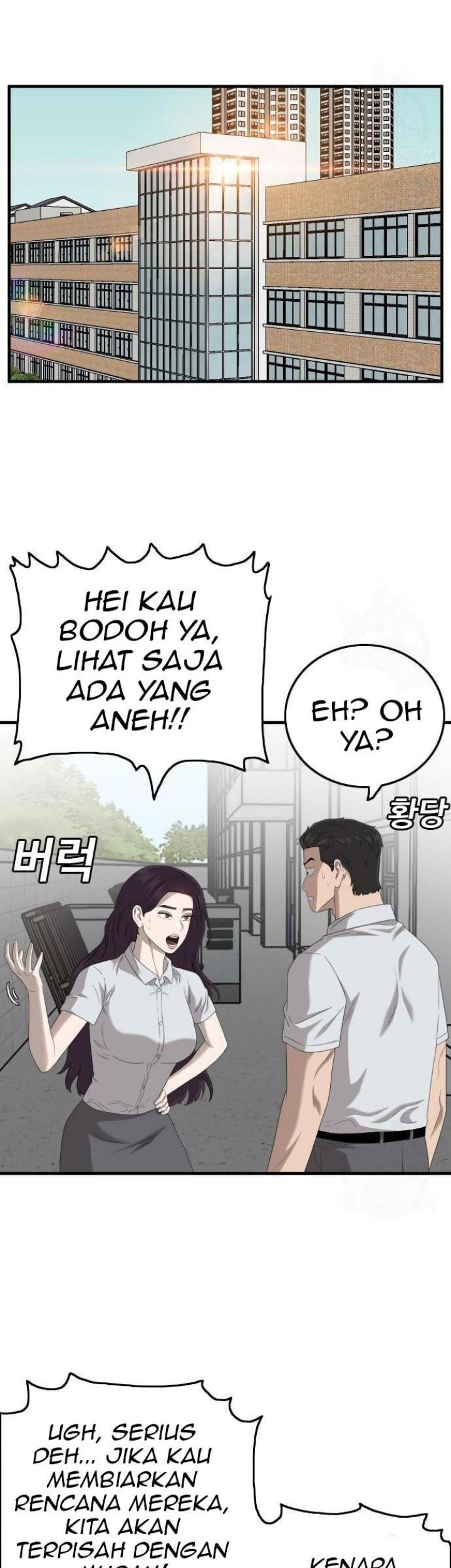 A Bad Person Chapter 149 page 22