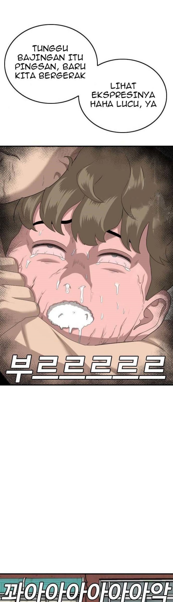 A Bad Person Chapter 148 page 43