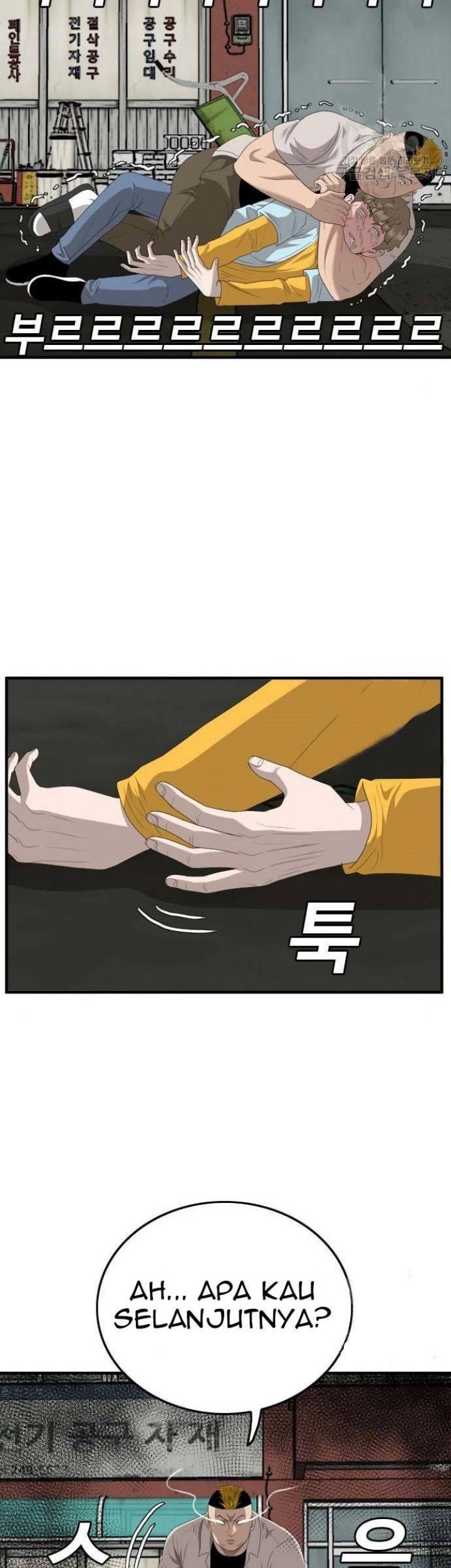 A Bad Person Chapter 148 page 44