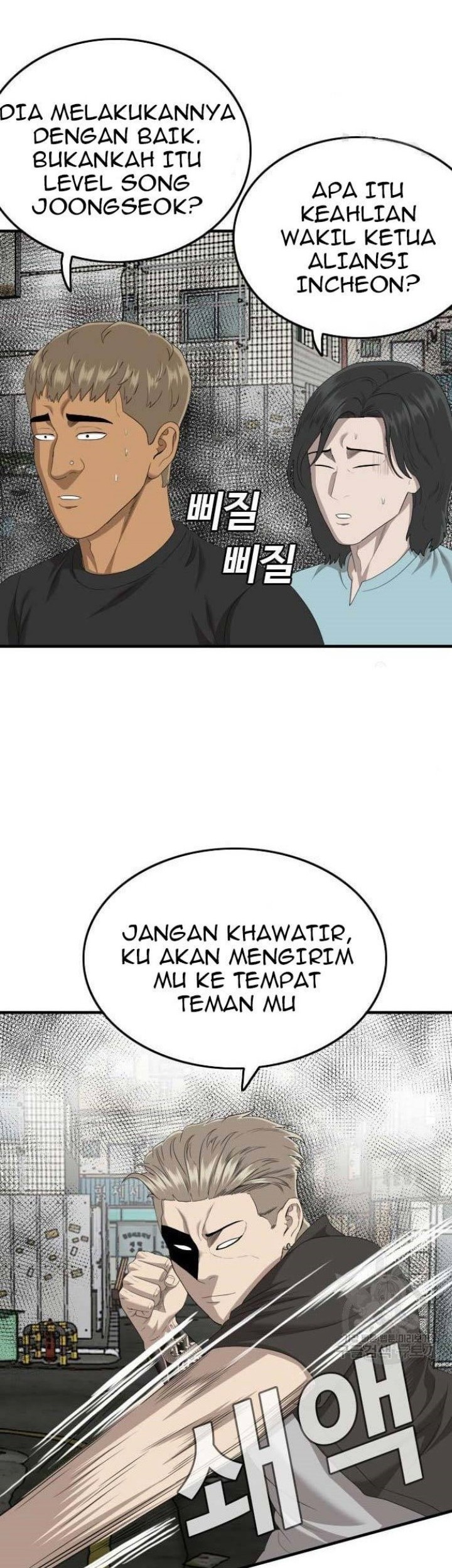 A Bad Person Chapter 148 page 56