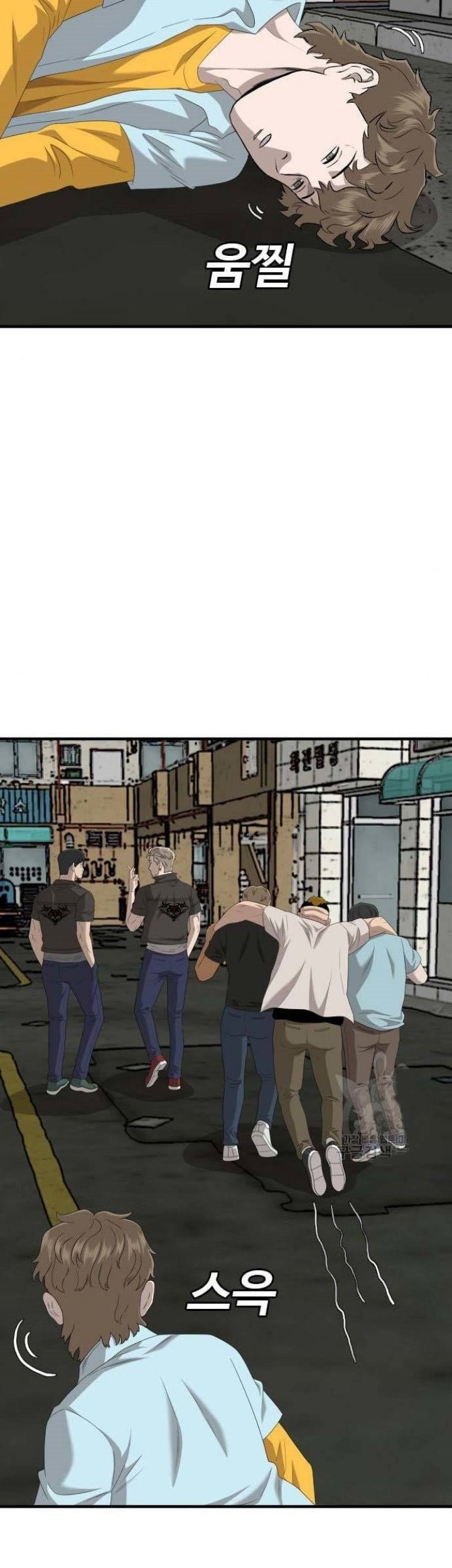 A Bad Person Chapter 148 page 67