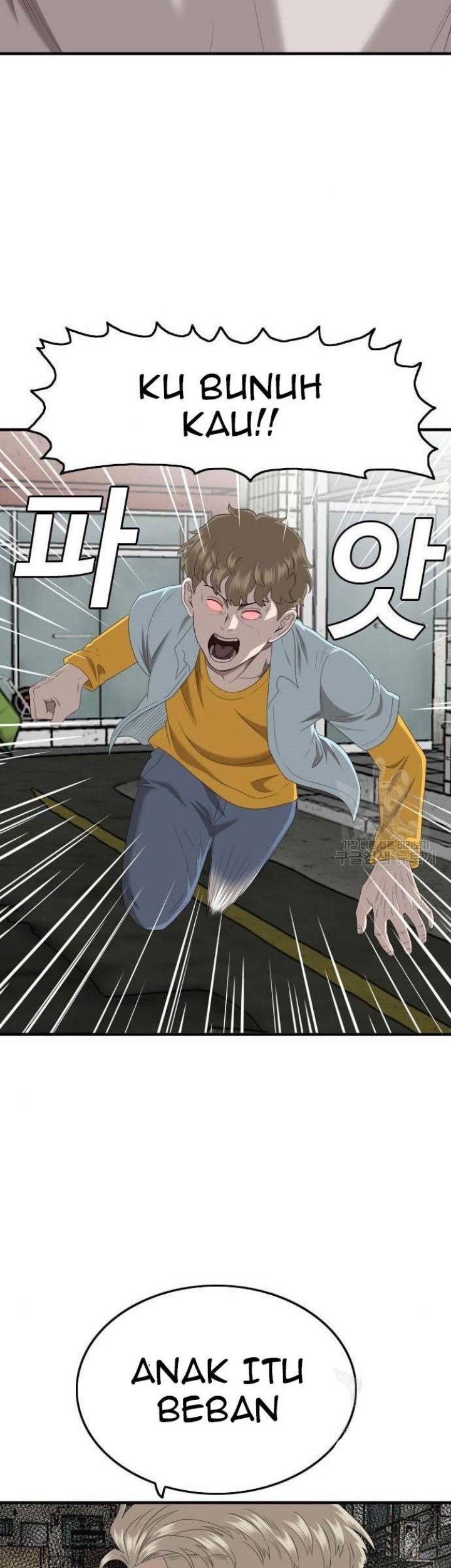 A Bad Person Chapter 148 page 70