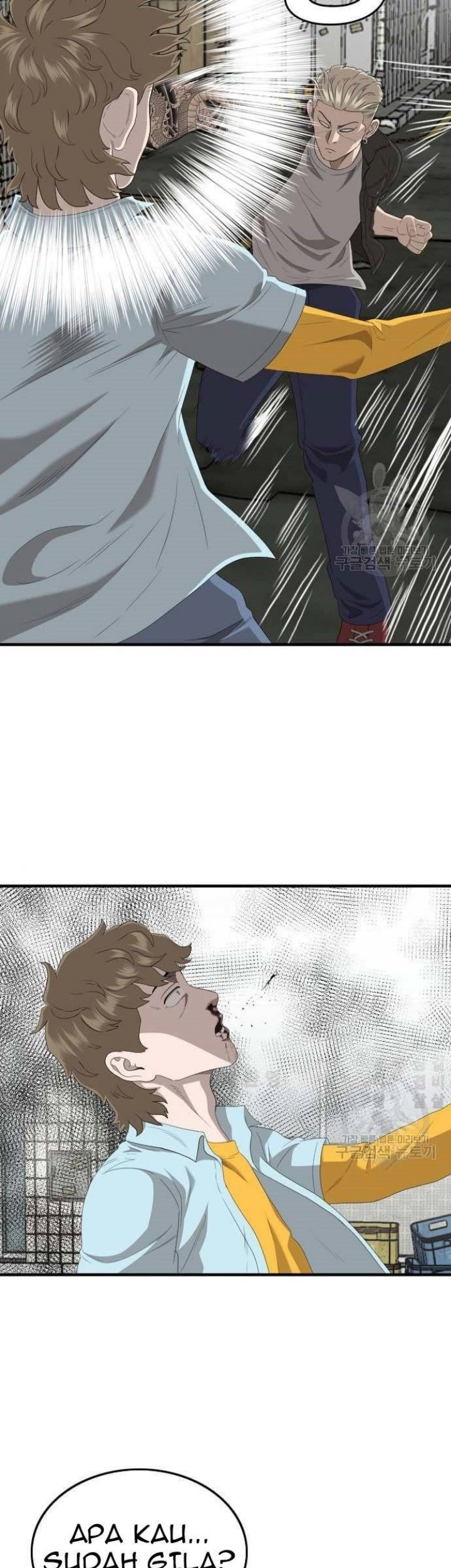 A Bad Person Chapter 148 page 73