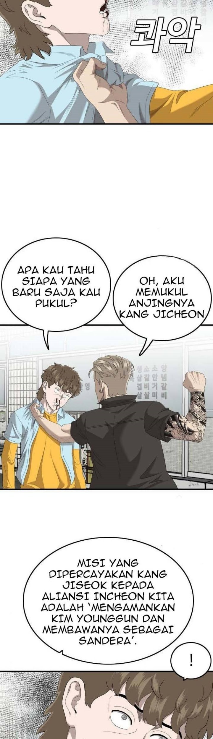 A Bad Person Chapter 148 page 75