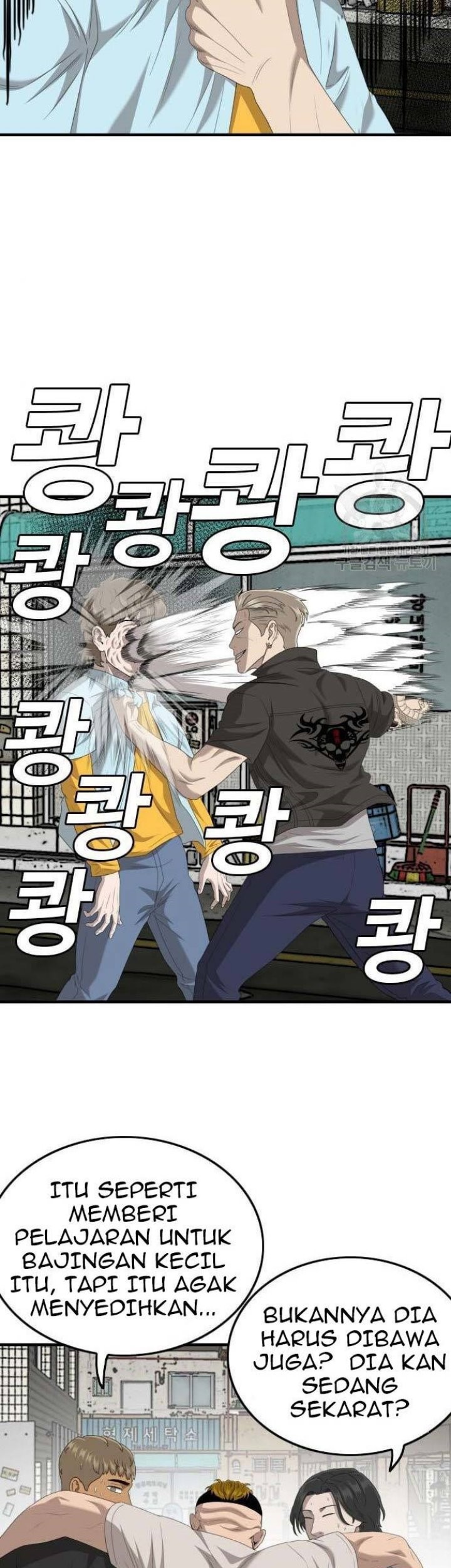A Bad Person Chapter 148 page 79