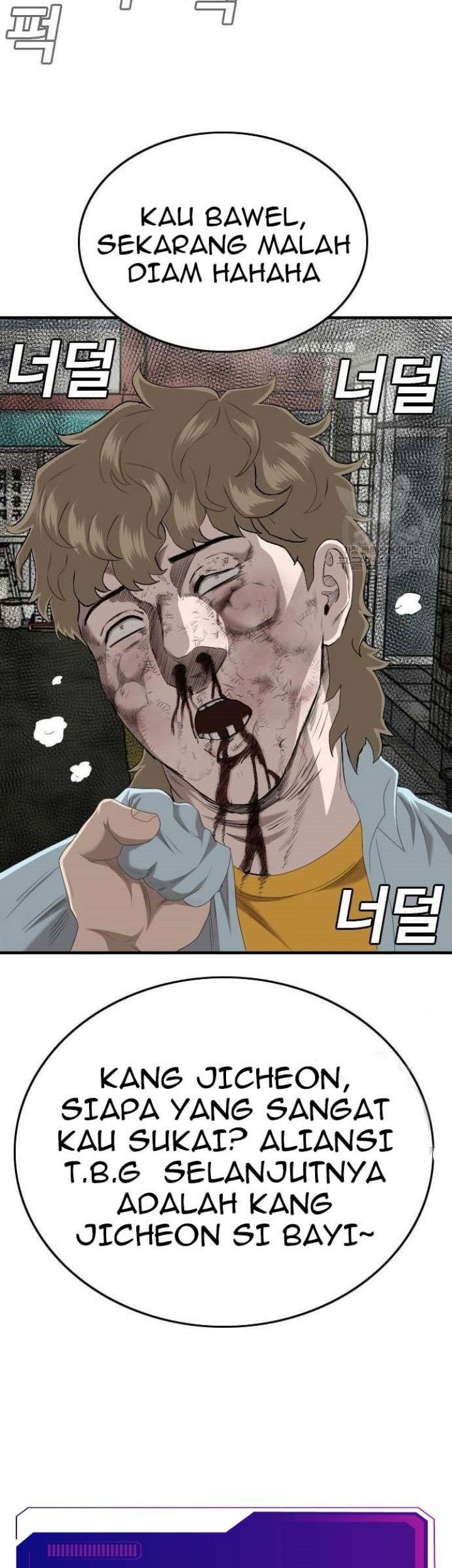 A Bad Person Chapter 148 page 83