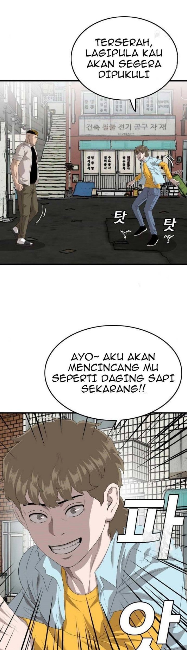A Bad Person Chapter 148 page 14
