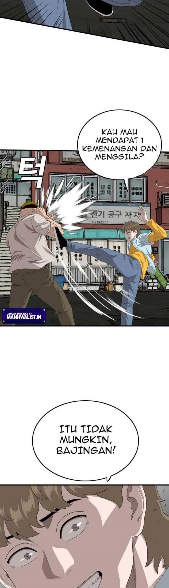 A Bad Person Chapter 148 page 17