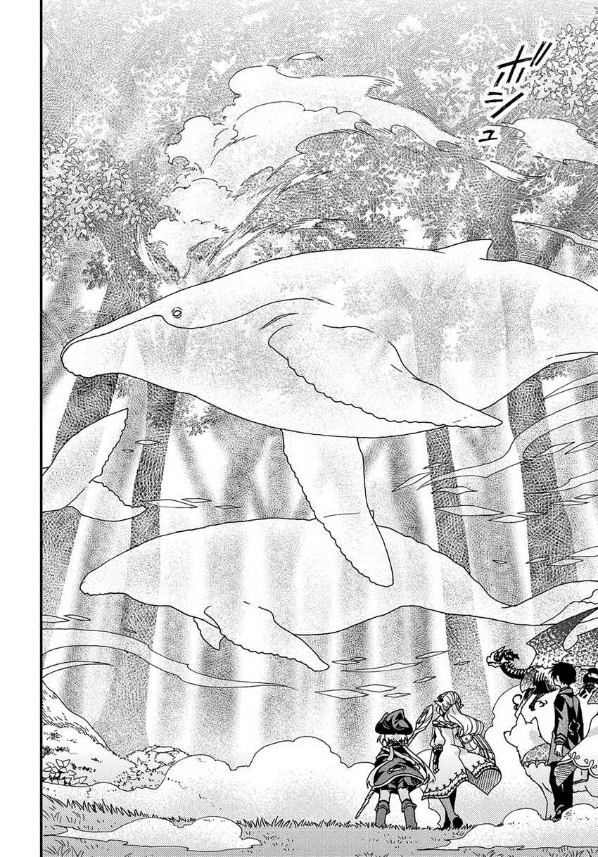 Hone Dragon no Mana Musume Chapter 21.2 page 3