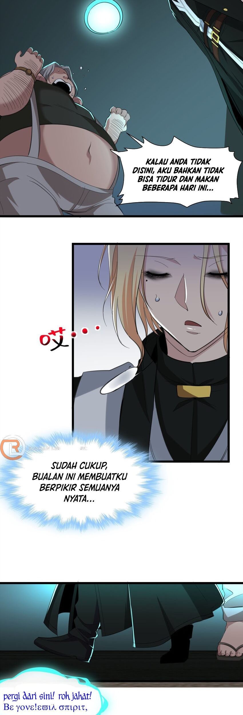 I’m Really Not The Demon God’s Lackey Chapter 81 page 35