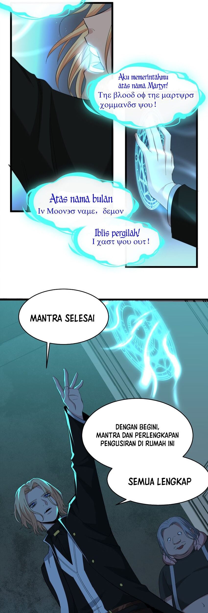 I’m Really Not The Demon God’s Lackey Chapter 81 page 36