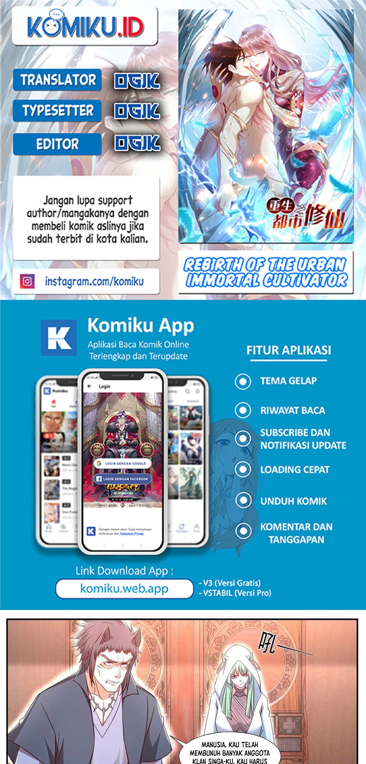 Komik Rebirth Of The Urban Immortal Cultivator Chapter 889 gambar 1