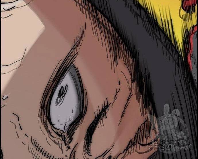 Wind Breaker Chapter 446 page 30