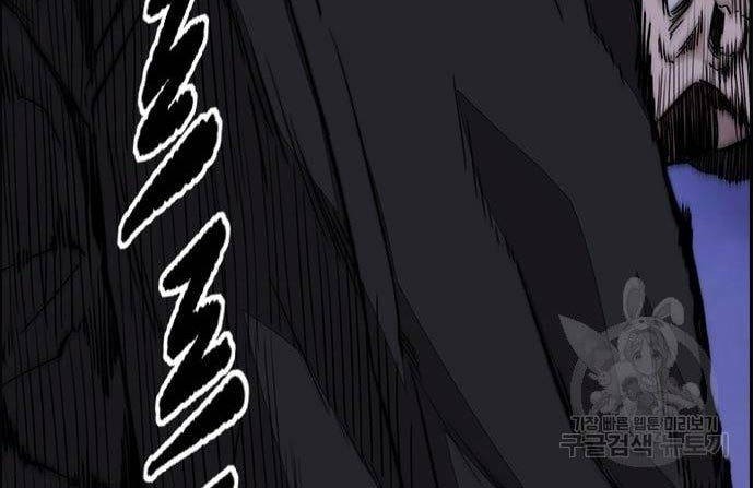 Wind Breaker Chapter 446 page 75