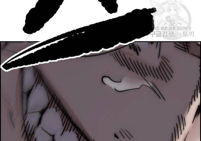 Wind Breaker Chapter 446 page 102
