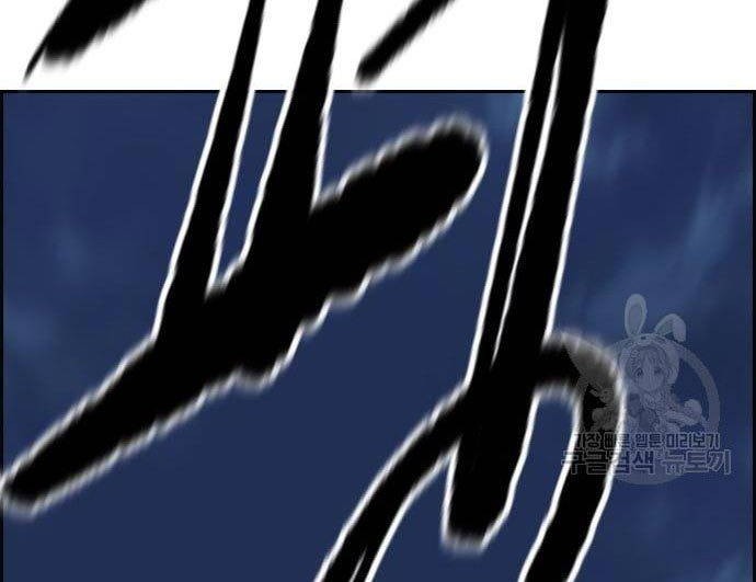 Wind Breaker Chapter 446 page 117