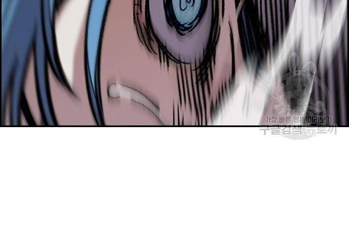 Wind Breaker Chapter 446 page 147