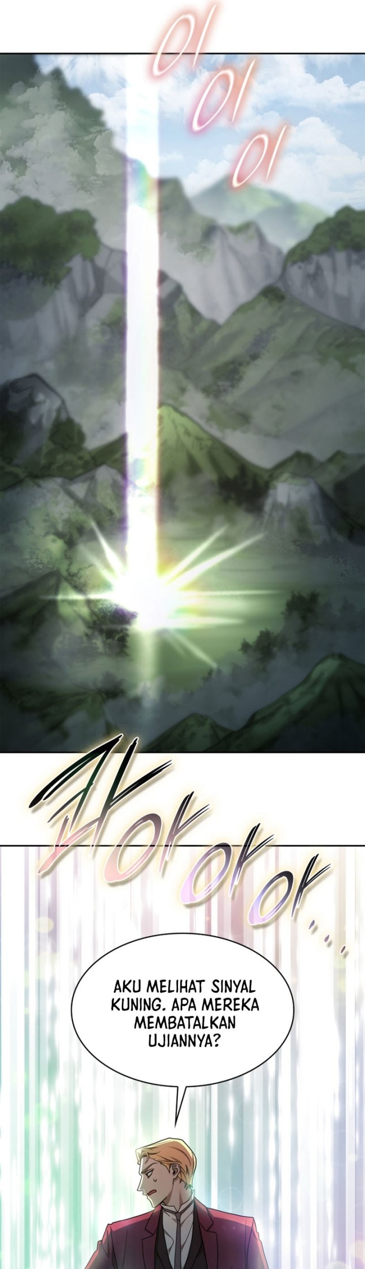 Infinite Mage Chapter 36 page 45