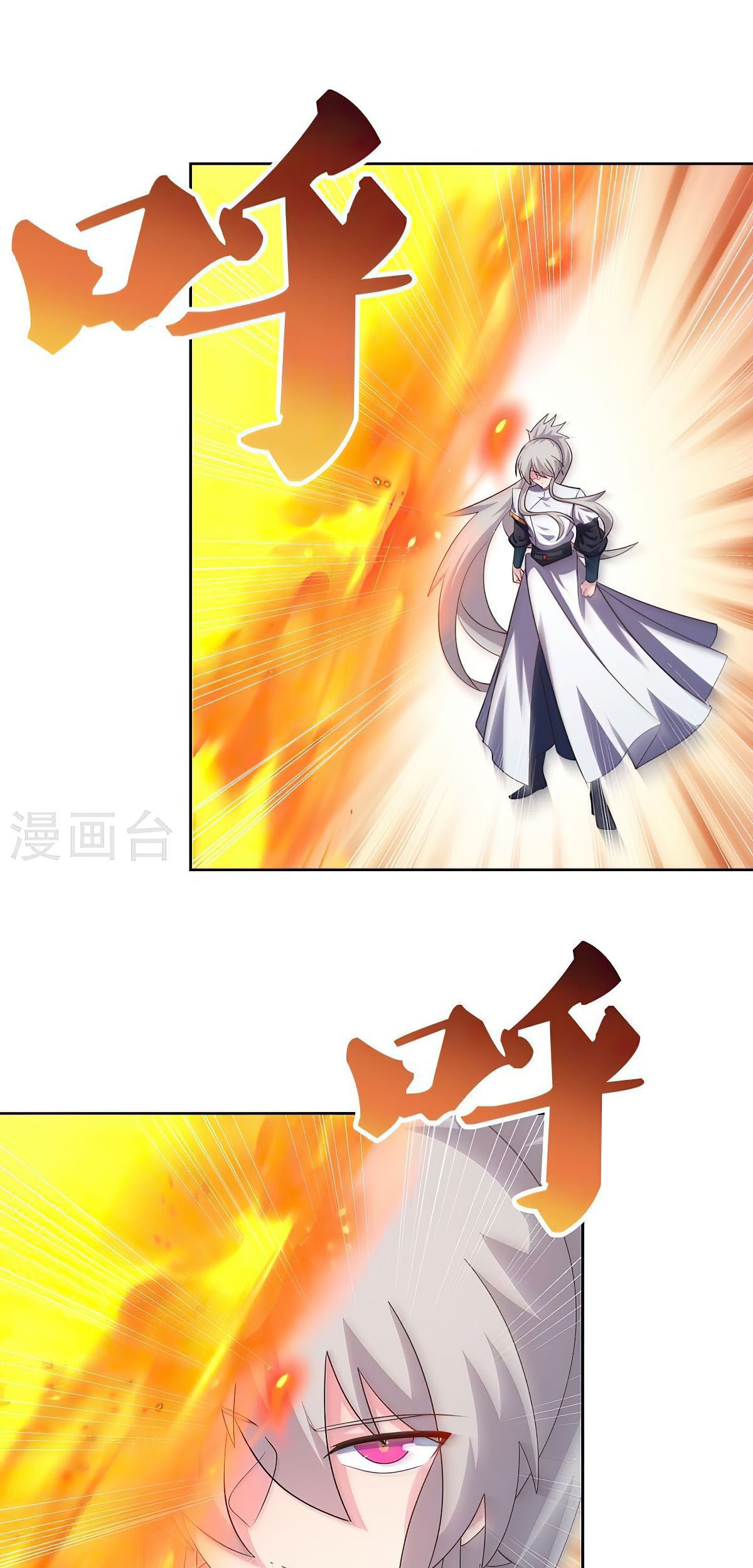 Above All Gods Chapter 415.5 page 12