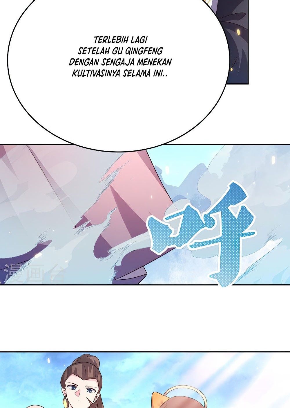 Above All Gods Chapter 420.5 page 4
