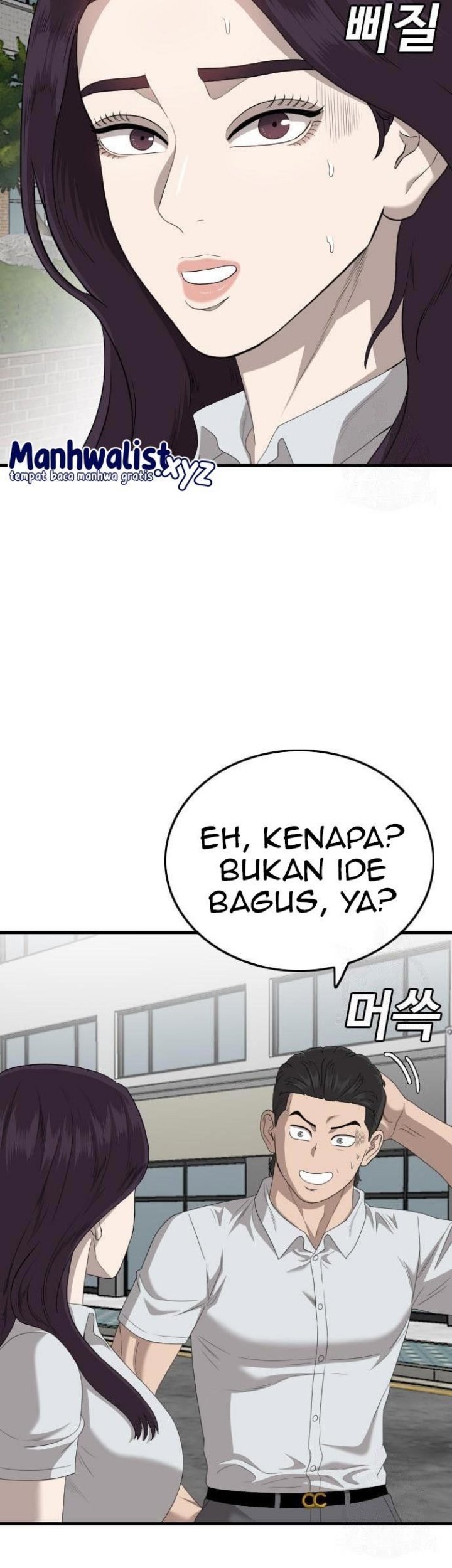 A Bad Person Chapter 150 page 19
