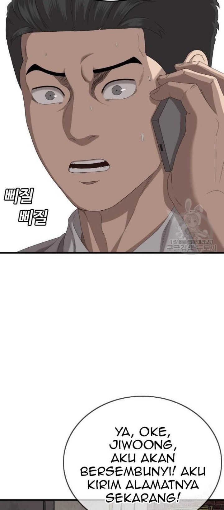 A Bad Person Chapter 150 page 26