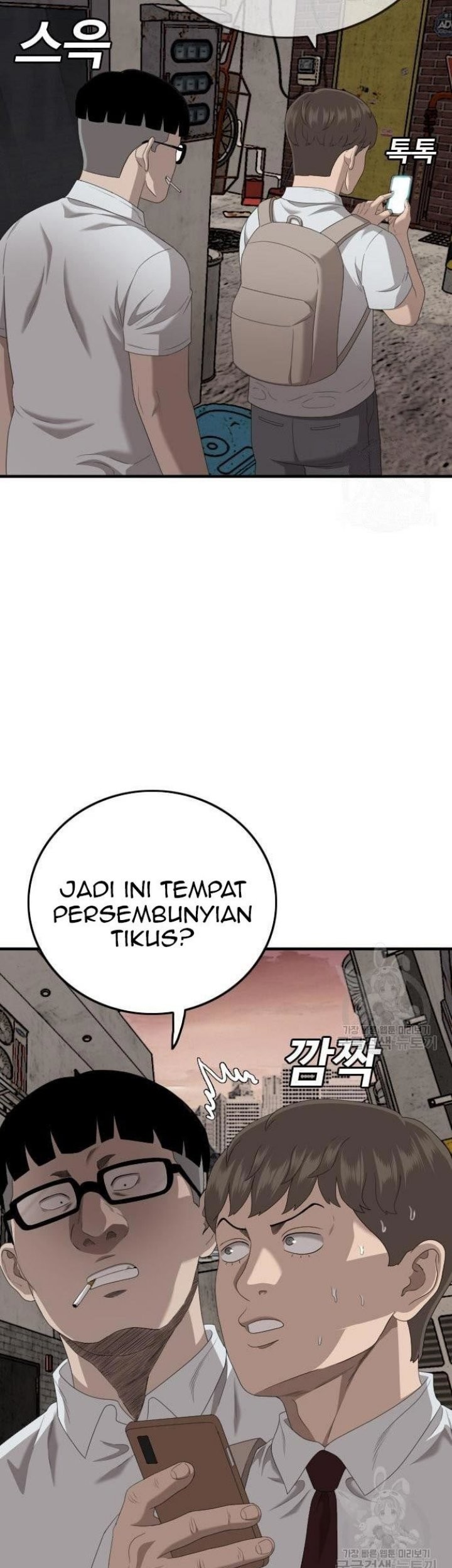 A Bad Person Chapter 150 page 27