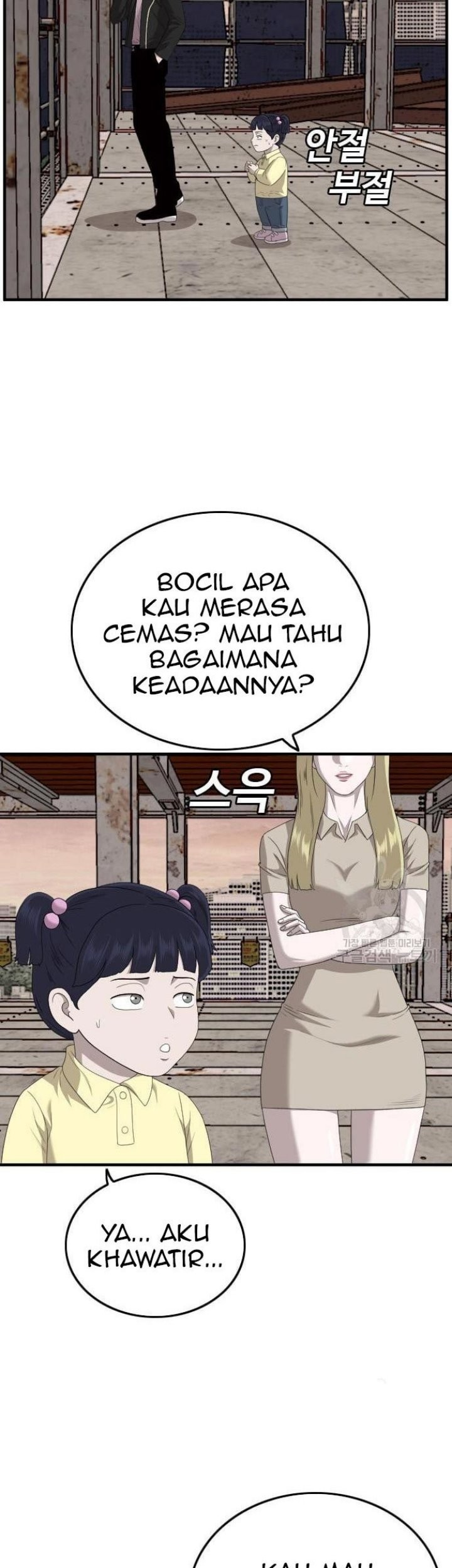A Bad Person Chapter 150 page 31