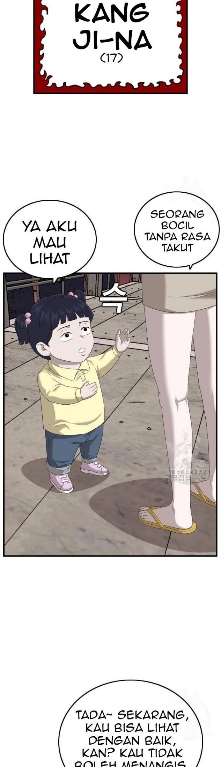 A Bad Person Chapter 150 page 33