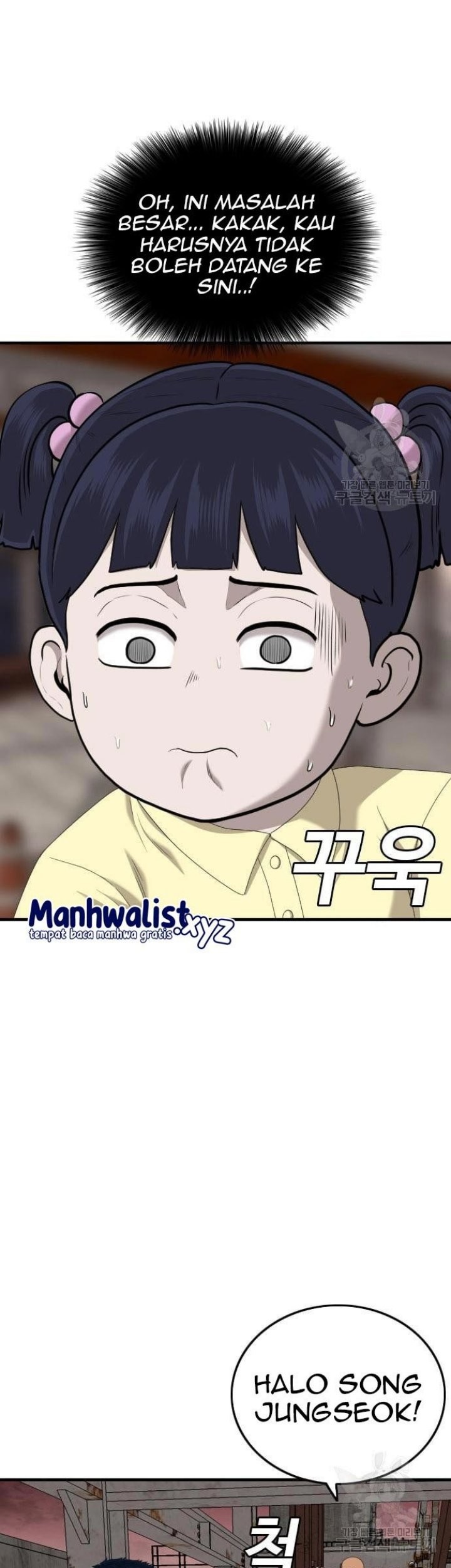A Bad Person Chapter 150 page 43