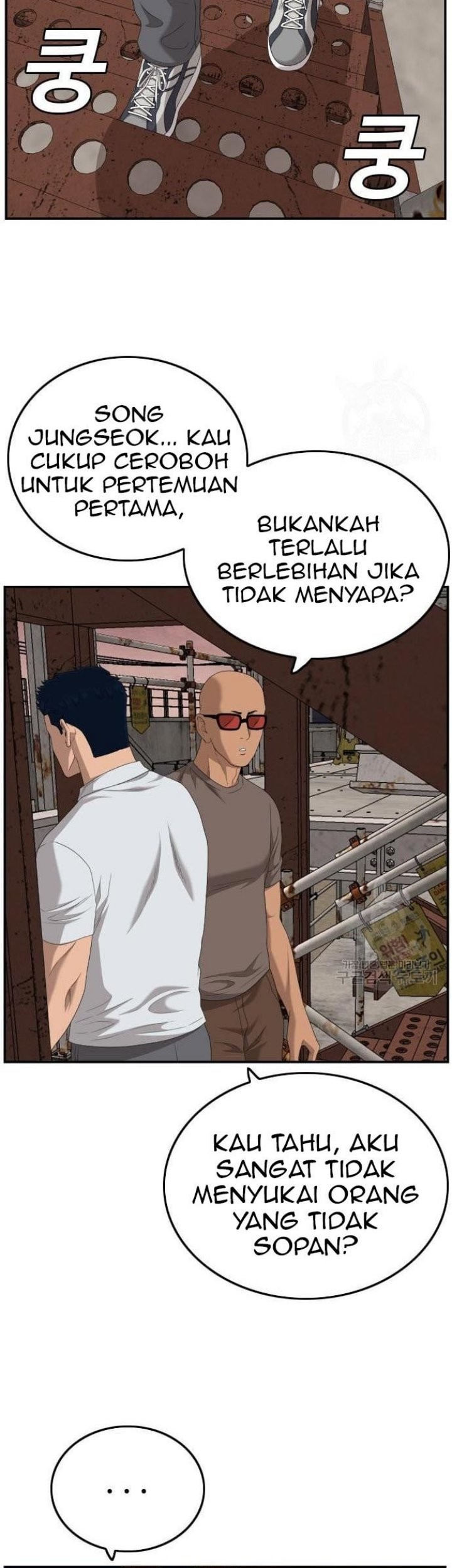 A Bad Person Chapter 150 page 47