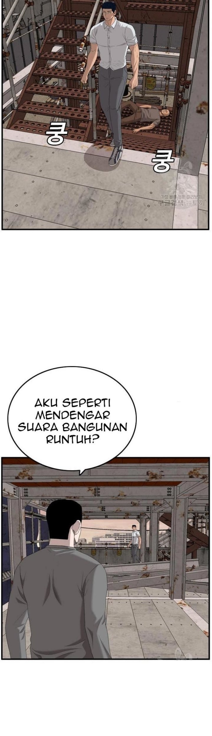 A Bad Person Chapter 150 page 55
