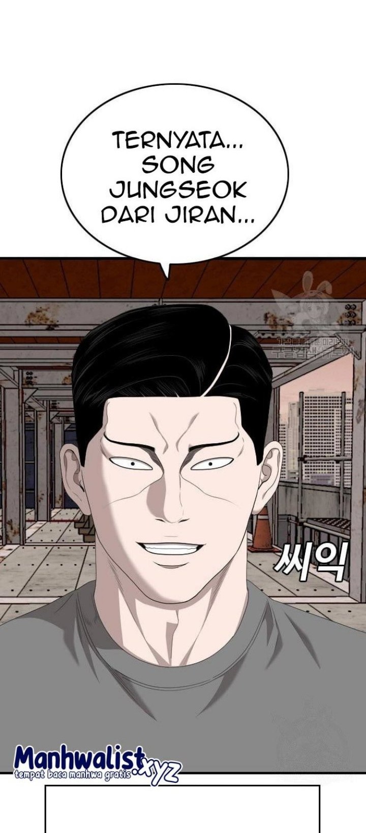 A Bad Person Chapter 150 page 56