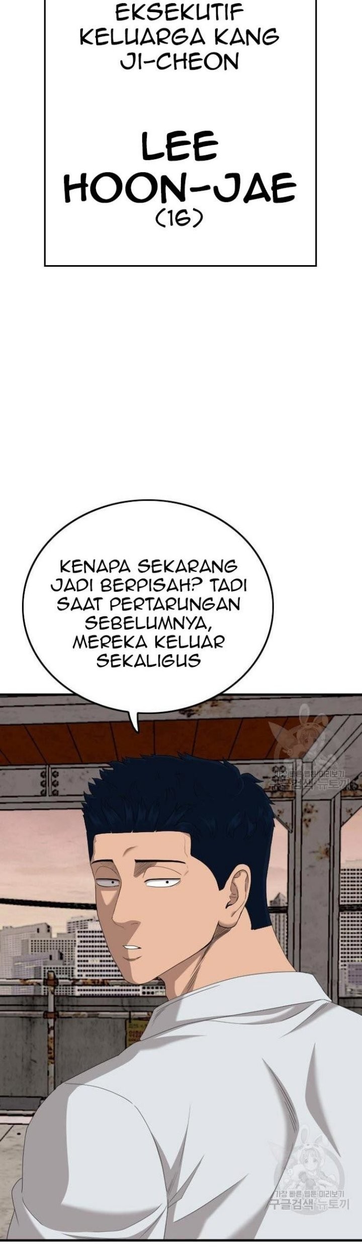 A Bad Person Chapter 150 page 57
