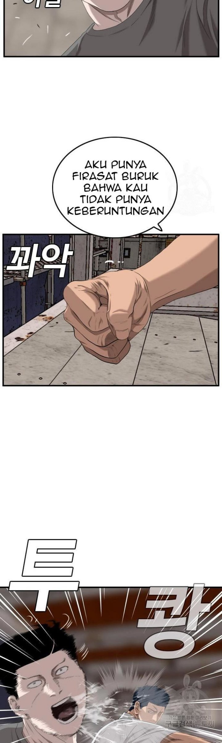 A Bad Person Chapter 150 page 62