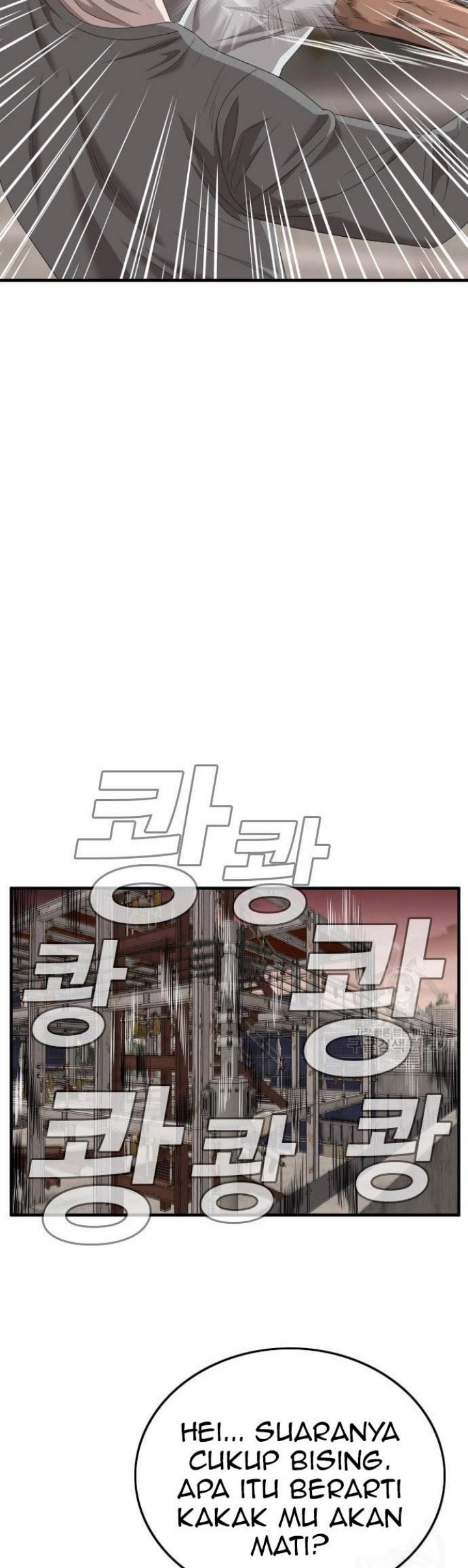 A Bad Person Chapter 150 page 63
