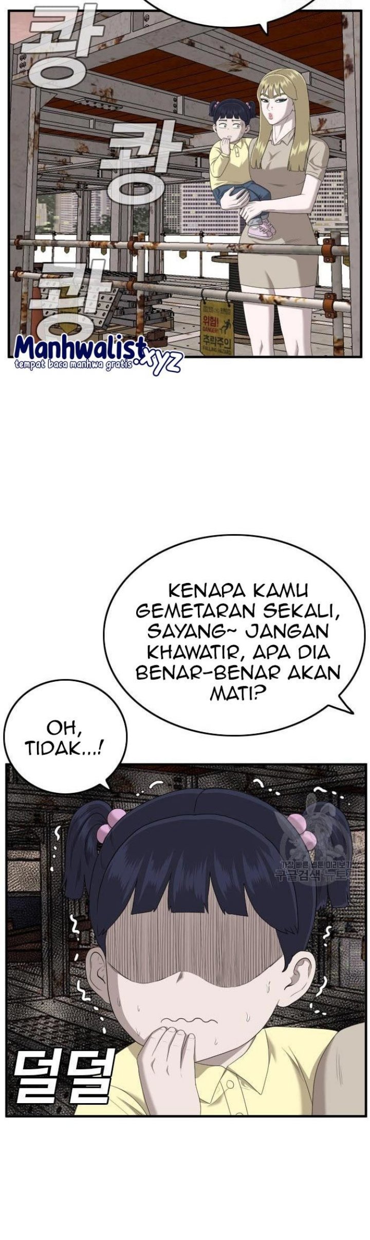 A Bad Person Chapter 150 page 64