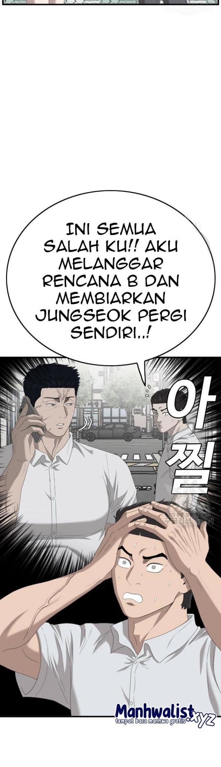 A Bad Person Chapter 150 page 5