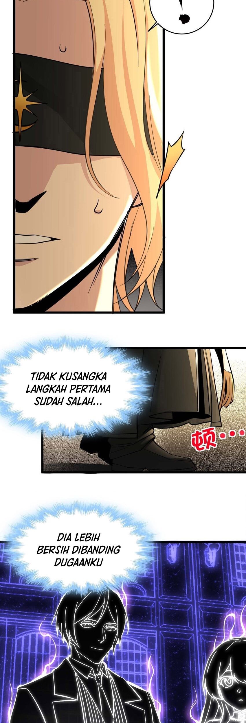 I’m Really Not The Demon God’s Lackey Chapter 82 page 26