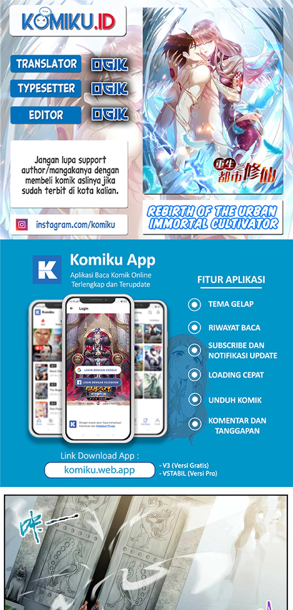 Komik Rebirth Of The Urban Immortal Cultivator Chapter 892 gambar 1